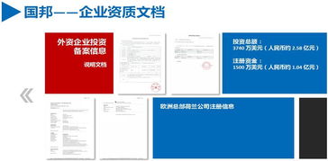 ice国邦 全球首创物联网智能清洁设备与优质清洁解决方案