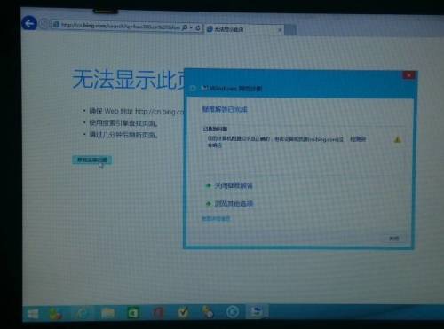 计算机软硬件及辅助设备 DNS问题诊断与解决指南