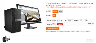 专业办公设备租赁服务 高效灵活的IT解决方案