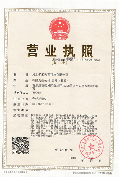 档案涉密类企业安全等级资质证书办理流程 聚焦计算机软硬件及辅助设备领域