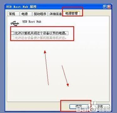 当LG手机遇上不识别的USB 计算机软硬件排查全指南